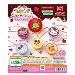 たまごっち 手作りおやつチャーム くちぱっち