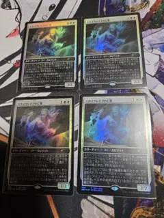 4枚セット【Foil】(309)□ショーケース□刻み群れ - メルカリ