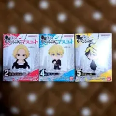 東京リベンジャーズ マスコット 3個セット