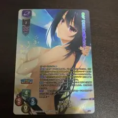 Lycee Overture 星河かぐ耶 SP サインカード