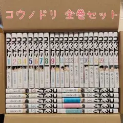 2026年最新】コウノドリ 全巻の人気アイテム - メルカリ