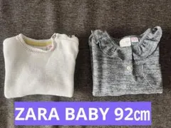 ZARA BABY ニット2枚セット(92㎝)