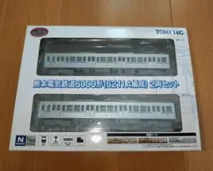 トミーテック 鉄コレ 熊本電鉄6000形（6211A編成）2両セット