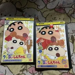クレヨンしんちゃん DVDセット