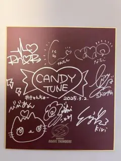 CANDYTUNEメンバー集合 7人生サイン入りチェキ - メルカリ