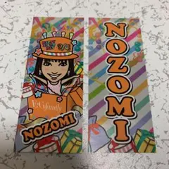 坂東希 シークレット レア 千社札