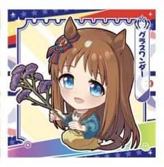 ウマ娘　プリティーダービーグミ　vol.2　ノーマル　6.グラスワンダー