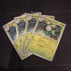 ポケモンカード　オリーニョ　4枚のサムネイル