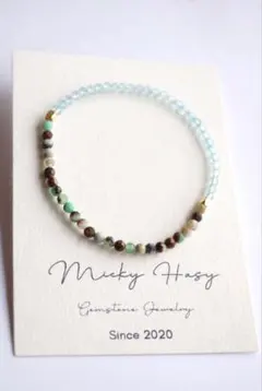 No.2842　母岩付きクリソプレーズ　ブルートパーズ　天然石ブレスレット