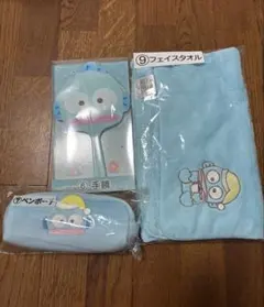 ハンギョドン一番くじ