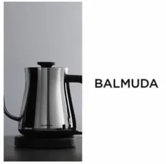 【ジャンク品】BALMUDA The Pot クローム 電気ケトル　限定色のサムネイル