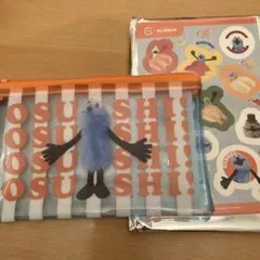 パペットスンスン スシロー コラボ クリアポーチ＆シール　オレンジ