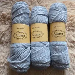 ふわふわ　アルパカ毛糸　300g　編み物　アイスブルー