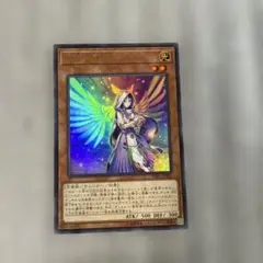 2025年最新】宣告者の神巫の人気アイテム - メルカリ