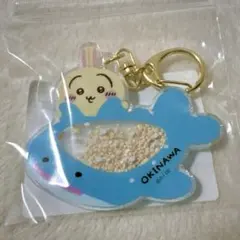 シーサーのおみやげやさん シャカシャカキーホルダー うさぎ