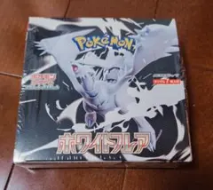 ポケモンカードゲーム ホワイトフレア 1BOX シュリンク付き