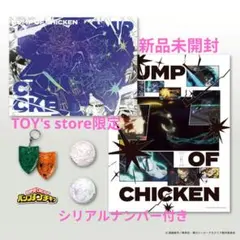 2025年最新】bumpofchickenブルーレイの人気アイテム - メルカリ