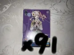 プロセカ 暁山瑞希 ヴァイスシュヴァルツ 91枚