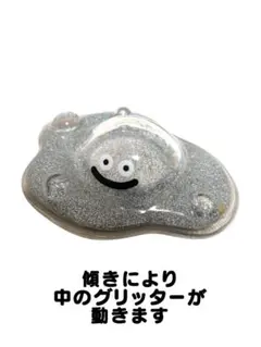 ドラクエ　スライム　はぐれメタル　フィギュアグリッター