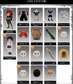 オンライン限定　リンクトラベラーズ～大海原の大決戦！編～16種　セミコンプセット