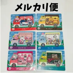 amiboカード　どうぶつの森　あつ森　サンリオ