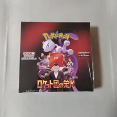 2025年最新】ロケット団の栄光 BOXの人気アイテム - メルカリ