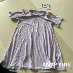 ANAP KIDS ワンピース 130cm パープル 半袖のサムネイル
