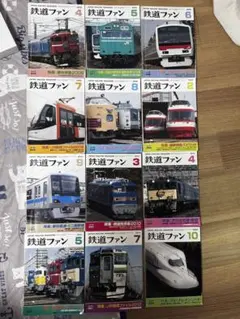 ☆送料込☆鉄道ファンVOL.3 ゴハチ 未使用品 - メルカリ