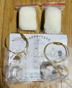 うちの子のけだまだま　シャム＆三毛猫　セット　ガチャ