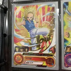 Item thumbnail for item 6664c198-c4c2-4347-bc57-62376e9a2e36