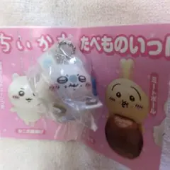 ちいかわ たべものいっぱいマスコット3モモンガ