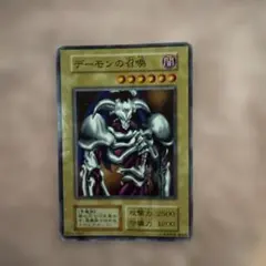 遊戯王 デーモンの召喚 ノーマル EX-04 - メルカリ