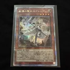 神聖魔皇后セレーネ 聖魔の乙女アルテミス クオシク 25th - メルカリ