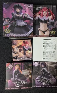 その着せ替え人形は恋をする 喜多川海夢 フィギュア 6個 セット