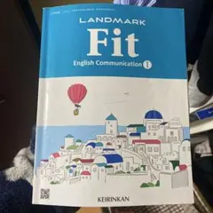 LANDMARK Fit English Communication I