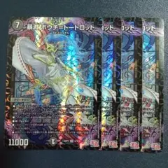 オーガプロフィール必須様 リクエスト 8点 まとめ商品