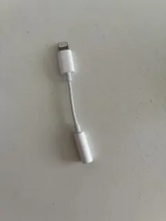 （ジャンク品）Lightning - 3.5mm ヘッドフォンジャックアダプタ