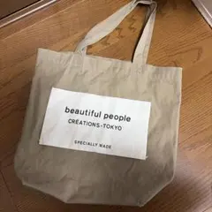 beautiful people トートバッグ ベージュ