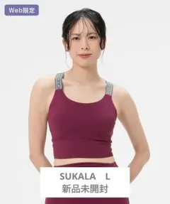 2026年最新】SUKALA ブラトップの人気アイテム - メルカリ