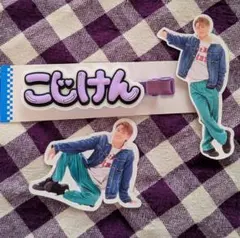 お値下げ中〜Aぇ! group　小島健　ヘアクリップ・シールセット