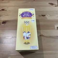 산리오 キャラクターズ キャップ付きストロータンブラー ポチャッコ＆ペックル