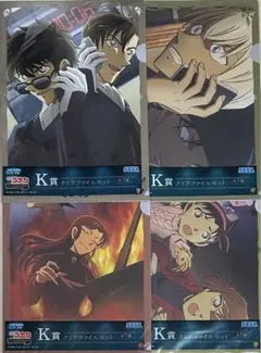 名探偵コナン　セガラッキーくじ