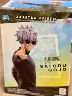 【超美品】JUJUTSU KAISEN SATORU GOJO フィギュア