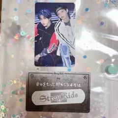 Stray Kids スキズ ハン　フィリックス　フォーチュンカード