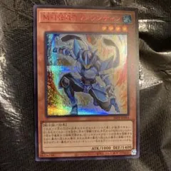 2026年最新】M・HEROファウンティン シークレット REDの人気