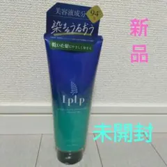 ルプルプヘアカラートリートメントモカブラウン新品未開封のサムネイル