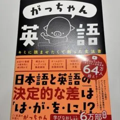 2026年最新】英語参考書まとめ売りの人気アイテム - メルカリ