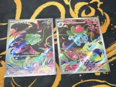 フシギダネ ar フシギソウ ar ポケモンカードメガブレイブ