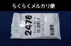 ディグイット 1巻 三省堂池袋本店限定特典付 ヨシダ - メルカリ