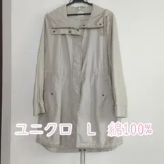 綿100%　ユニクロ　春コート